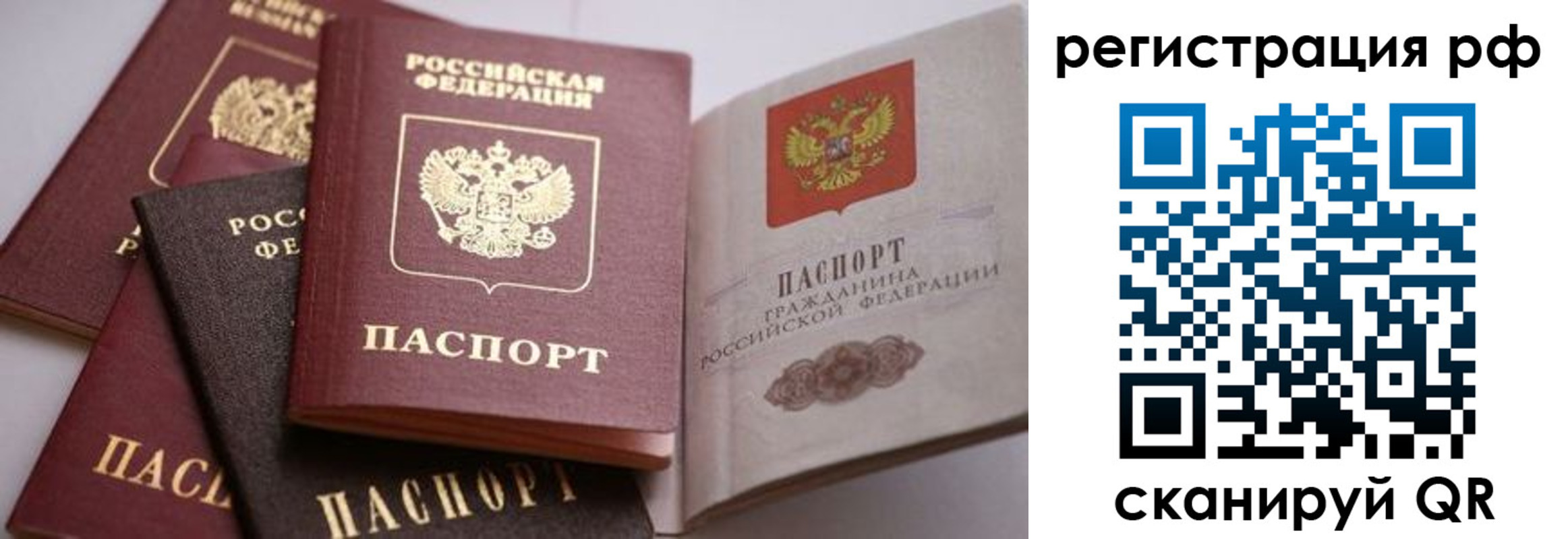 форма 3 в Реже