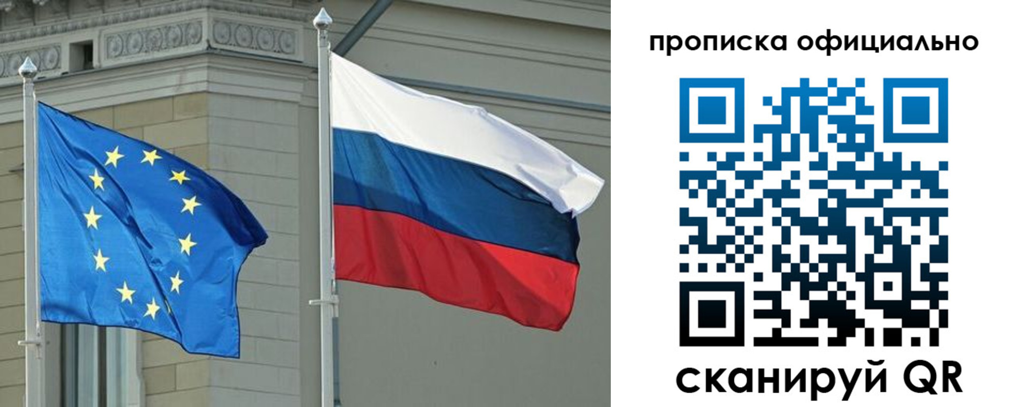временная регистрация надежно в Реже